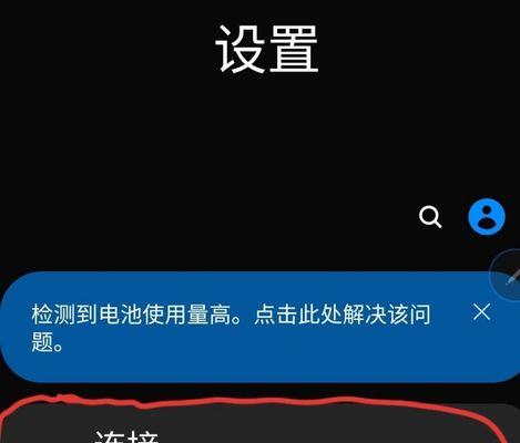 重设路由器密码的正确设置方法（保护网络安全，避免被黑客入侵）