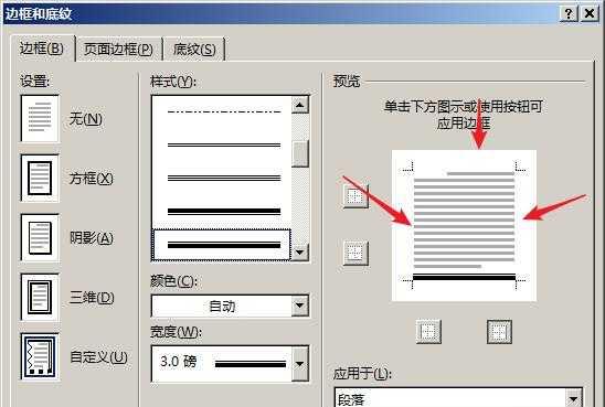 人工智能在医疗领域的应用与挑战（探索人工智能技术对医疗行业的革命性影响）