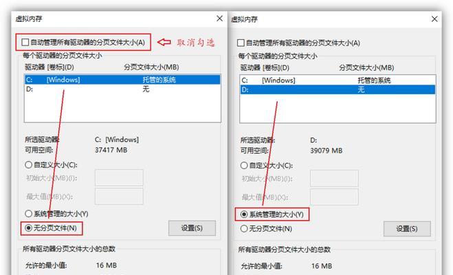 清理C盘垃圾文件，释放宝贵内存空间（使用电脑工具轻松清理C盘垃圾，让电脑更快速）