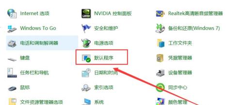 如何将Win7电脑的默认浏览器设置为主题（简单操作教程帮您快速设置浏览器默认设置）