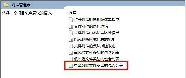 解决Windows安全警告的有效方法（取消弹出的Windows安全警告，确保计算机的正常运行）