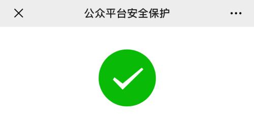 打造精美公众号，吸引读者关注（如何提升公众号的美观度和可读性，吸引更多读者）