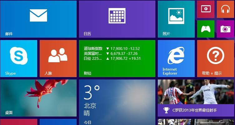 电脑系统安装指南（详细步骤教你如何安装Windows8系统）