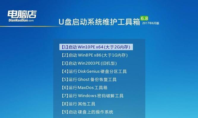 使用U盘安装系统的详细步骤（简单易懂的U盘安装系统教程）