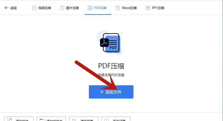 手机真正免费的PDF转换器（免费实现PDF格式转换，手机工具助力办公效率提升）