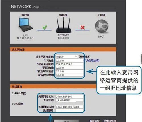 一步步教你安装无线路由器并设置密码（简单易懂的无线路由器安装及密码设置指南）