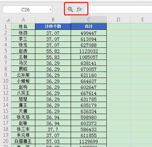 Excel冻结行和列的操作方法（学会使用Excel冻结行和列提高工作效率）