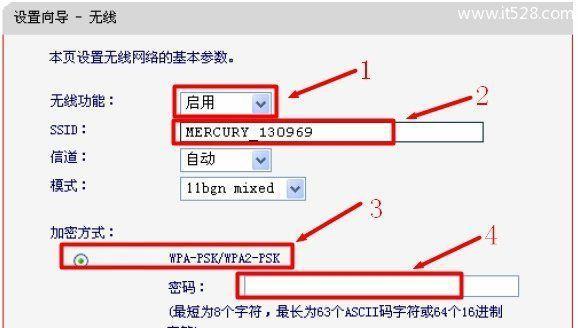 Mercury管理员密码破解的方法和风险（保护网络安全的关键——Mercury管理员密码破解技术）