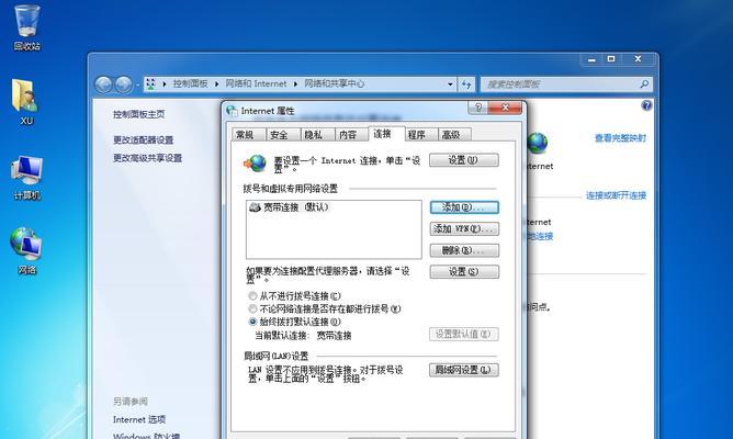 Win7电脑无法找到无线网络连接的原因及解决方法（Win7电脑无法连接Wi-Fi的常见问题分析和解决办法）