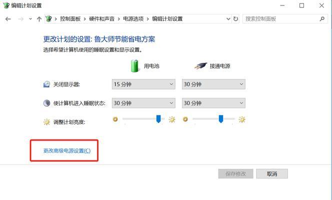 如何在Win10电脑上设置定时关机时间（通过简单设置，让Win10电脑按计划自动关机）