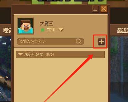 我的世界手机版指令全解析（快速学习和使用Minecraft手机版指令的关键技巧）