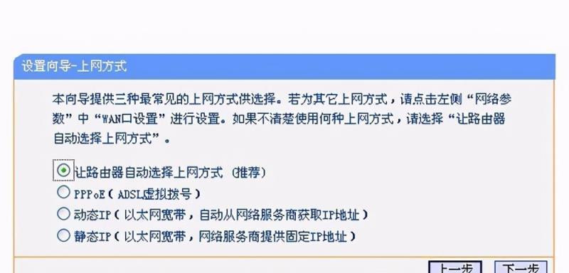 如何重新设置路由器为主题（使用复位键恢复路由器默认设置并进行重新设置）