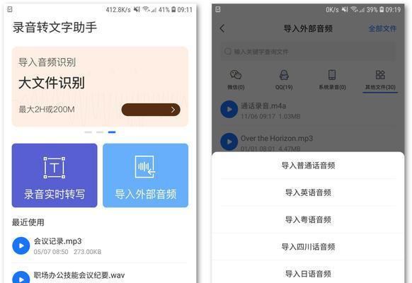 通话自动录音——方便的沟通工具（实现自动录音功能，记录重要通话内容）