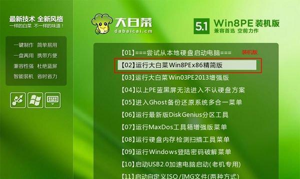 选择最佳的Win10U盘启动盘制作工具（为您提供快速创建可靠启动盘的最佳工具推荐）