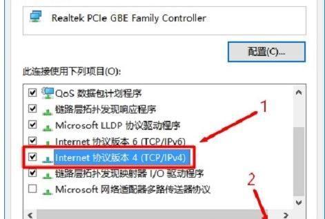 电脑本地连接设置方法（一步步教你设置电脑本地连接）