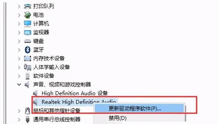 电脑为何没有声音？（探究电脑无声的原因及解决方法）