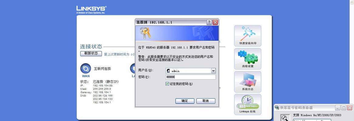 电脑网页打不开怎么办？（应对电脑网页打不开的常见问题及解决方法）