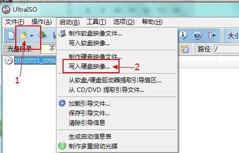 使用U盘强制格式化硬盘，实现数据彻底清除（利用U盘工具迅速、安全地格式化硬盘，防止数据泄露）