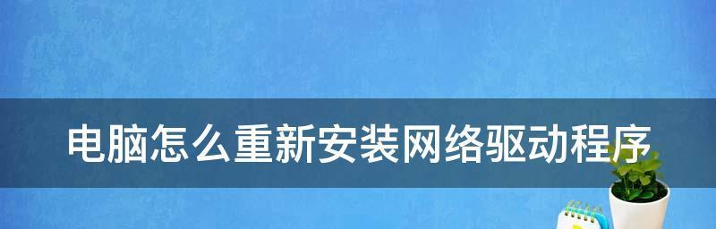 如何以最低成本安装宽带？（15个省钱技巧助你享受高速网络）