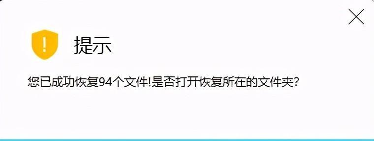 手机SD卡格式化后能恢复数据吗？（探讨手机SD卡格式化后数据恢复的可行性及方法）