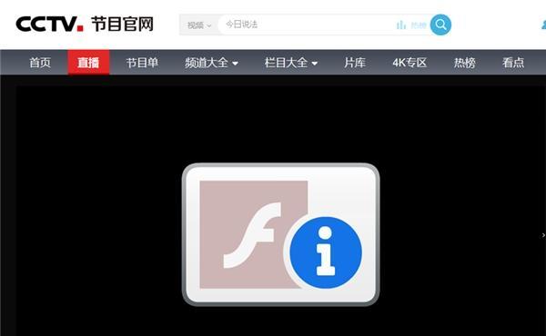 如何在手机上安装FlashPlayer（快速、简便地将FlashPlayer安装到您的手机）