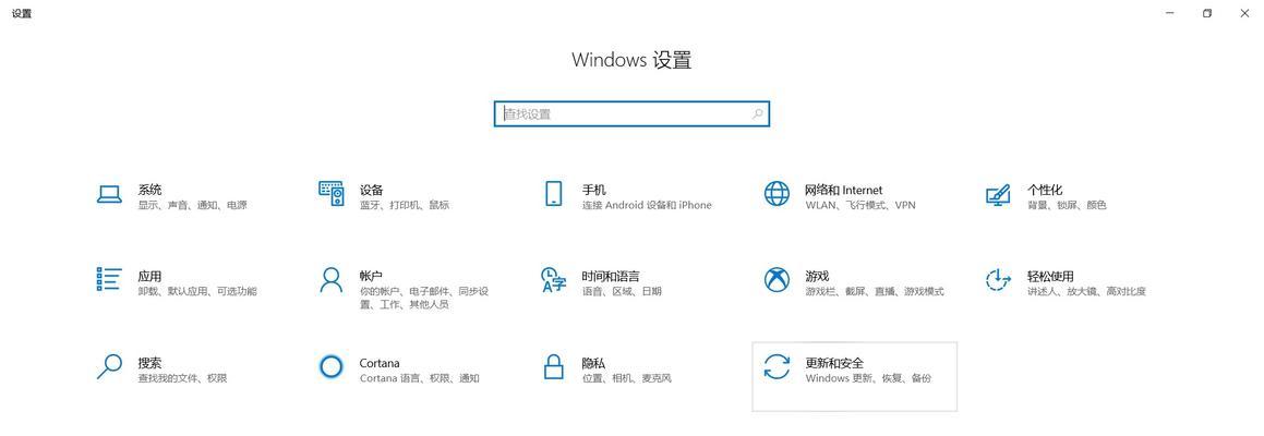 解密Windows10网络重置命令Netwin10的神奇力量（掌握Netwin10，快速修复网络问题，提升电脑性能）