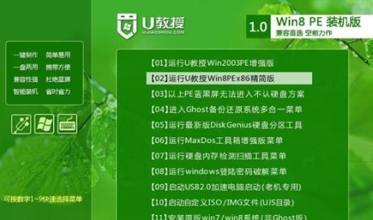 使用Win7一键Ghost恢复主题的方法（快速还原Win7主题的步骤及注意事项）