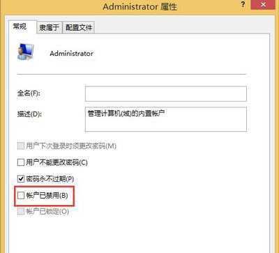 Win8安装教程图解（详细步骤图解，让你轻松掌握Win8安装的技巧和要点）