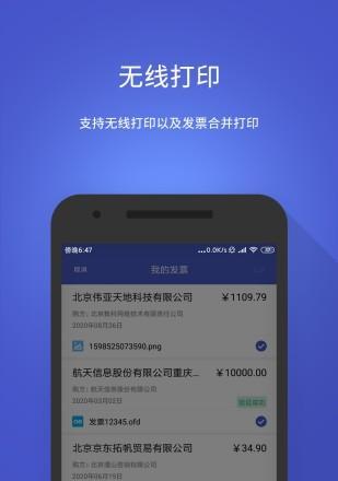 用什么软件打开手机上的OFD文件？（选择合适的工具，高效处理OFD文档）