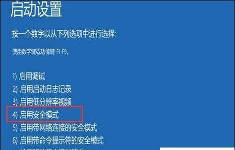 解析电脑强制关机无效的原因及解决方法（探寻电脑强制关机无法生效的技术症结和应对策略）