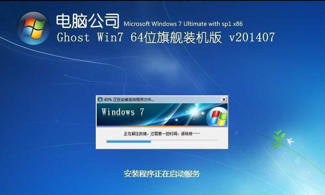 选择适合Win7系统的优秀软件，让电脑更高效（发挥Win7系统潜力的必备软件推荐及使用技巧）