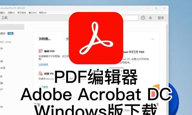 PDF转换为Word格式乱了怎么调整为主题写（有效方法解决PDF转换为Word格式乱码问题）