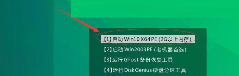 电脑U盘安装系统的详细步骤（简单易懂的操作指南，轻松安装你想要的系统）