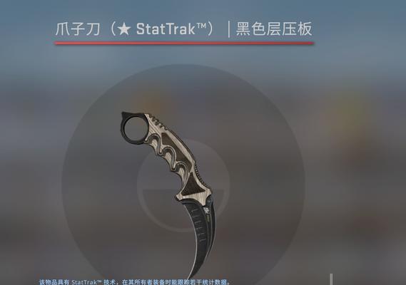 CSGO机器人指令大全手机版——提升游戏体验的必备工具（全面指南，助你在CSGO中获得优势）