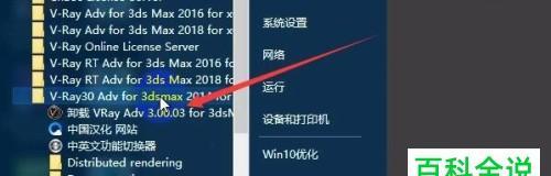 如何在win10中强行删除开机密码？（简单操作教你摆脱繁琐的登录过程）