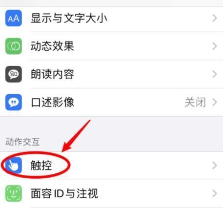 从iPhone备份恢复到另一个手机需要多长时间？（恢复过程的时间估计及关键因素分析）