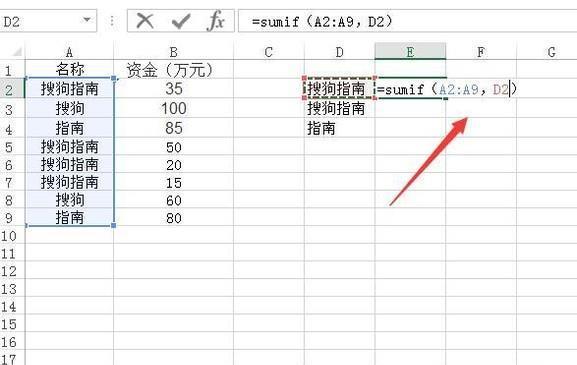 图解Sumif函数的使用方法（轻松学会Excel中的条件求和函数）