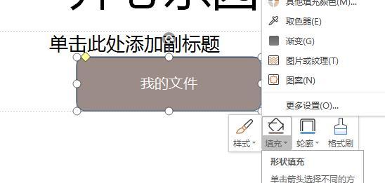 新手做ppt，用什么软件最好？（选择适合新手的ppt制作工具）