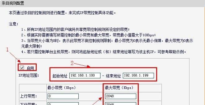 如何设置家庭路由器的密码（简单步骤教你更改家庭路由器密码）