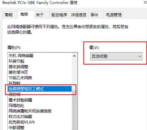 本地连接禁用后如何恢复？（解决电脑本地连接禁用后无法连接网络的方法）