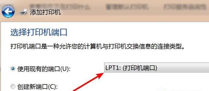 教你轻松设置网络打印机共享（实用教程，让你的打印机变身网络共享利器）