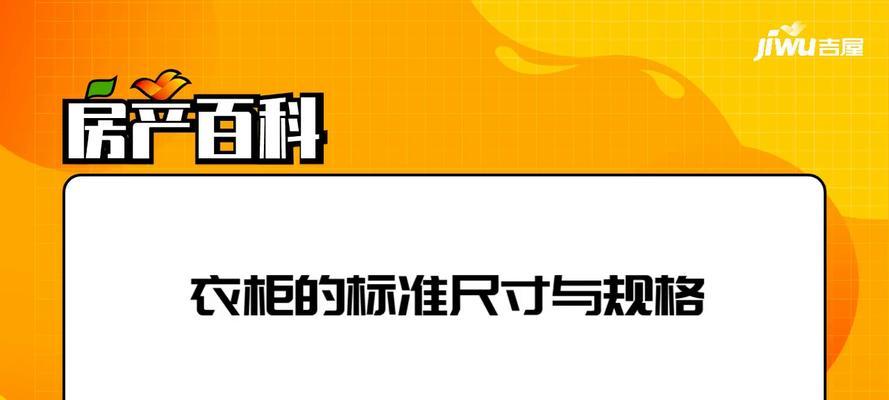 深入探讨照片尺寸规格的重要性（从多方面解读照片尺寸规格的关键点）