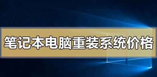 电脑自己装系统的方法（简单易行的电脑自己装系统教程）