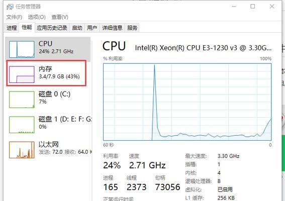 解决Win10间歇性掉线的窍门（有效应对Win10网络断连问题，稳定网络连接的关键方法）