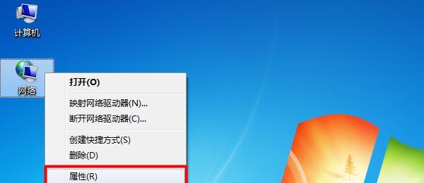 Win7开机强制进入修复方法详解（解决Win7开机问题的最有效方法及步骤）