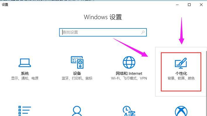 如何查询Win7系统的密钥？（了解Win7系统密钥的方法及步骤）