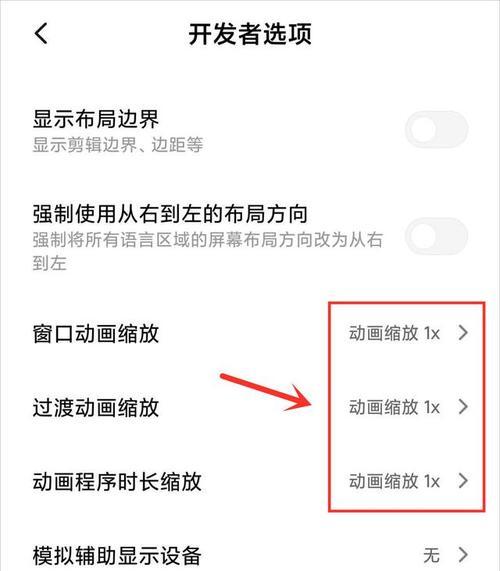 掌握长屏截取技巧，轻松捕捉完整画面（教你使用截取长屏功能，省去繁琐拼接步骤）