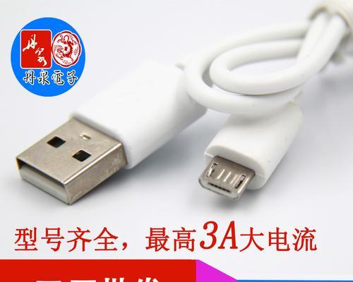 深入了解安卓手机充电接口类型（从MicroUSB到USB-C，探索安卓手机充电进化之路）