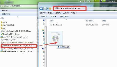 使用U盘安装Win10系统教程（一步步教你快速安装最新的Windows10操作系统）