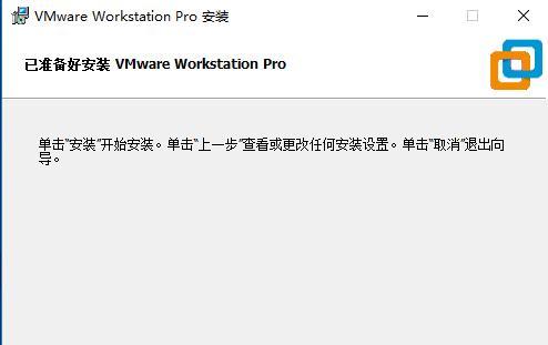 优化VMware虚拟机内存设置的方法（提高虚拟机性能的关键步骤）